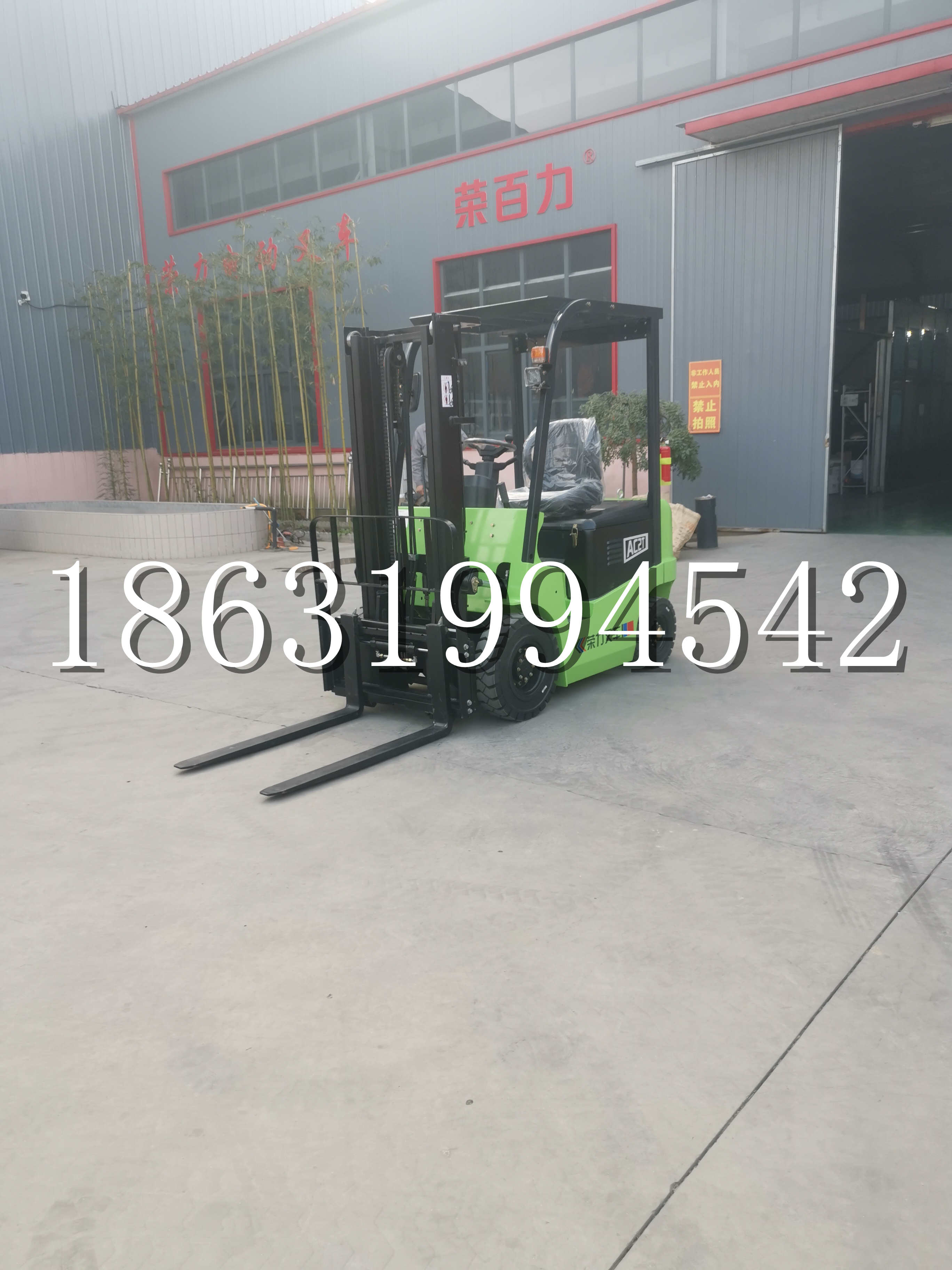高台县优程2.5吨站驾式全电动液压搬运车3吨电动叉车锂电池托盘铲车地牛